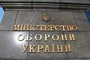 У Міноборони пояснили, де взяти застосунок для електронного кабінету військовозобов'язаного