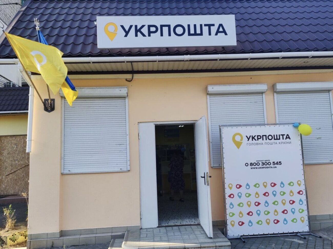 Работники "Укрпошти" смогут использовать оружие в некоторых случаях