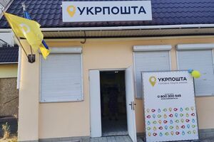 Працівники "Укрпошти" зможуть використовувати зброю за деяких умов