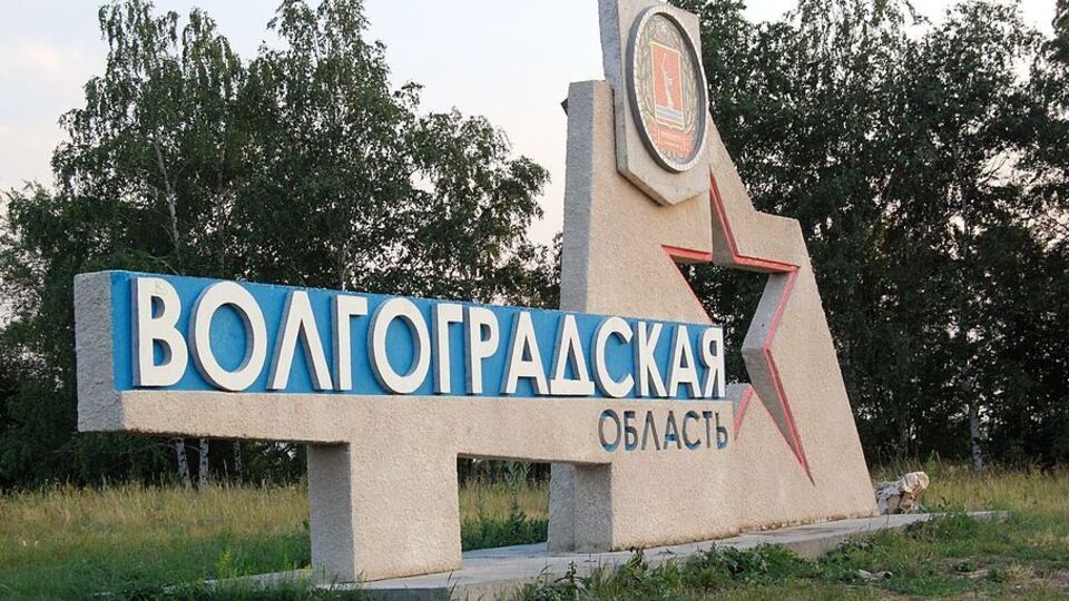 Часть находится в Дзержинском районе Волгограда