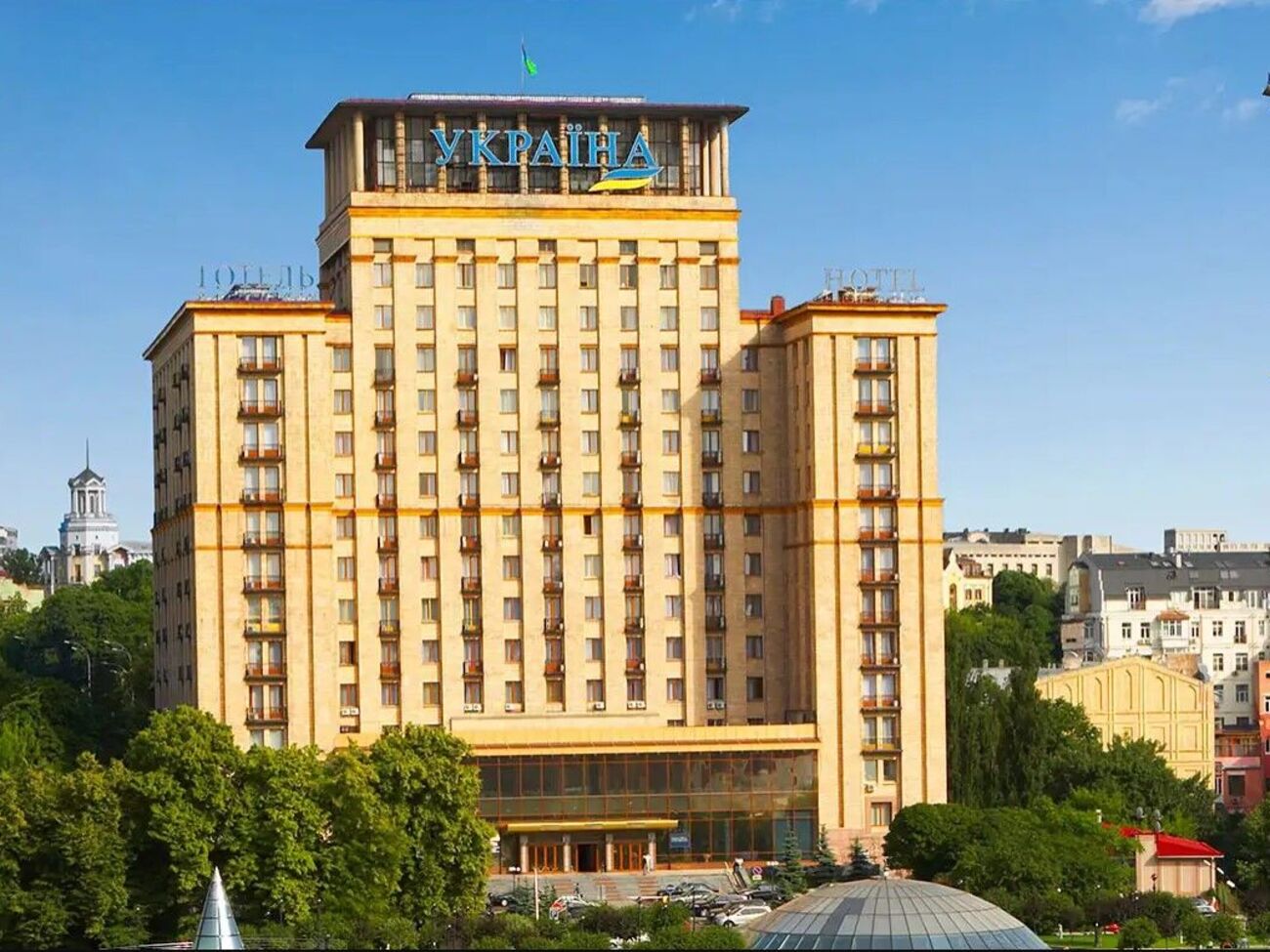 Аукцион по продаже гостиницы "Украина" состоится в системе "Prozorro.Продажи"