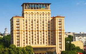 Аукцион по продаже гостиницы "Украина" состоится в системе "Prozorro.Продажи"