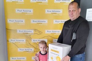 Допомогу надають у межах програми "Рінат Ахметов – Порятунок життів"