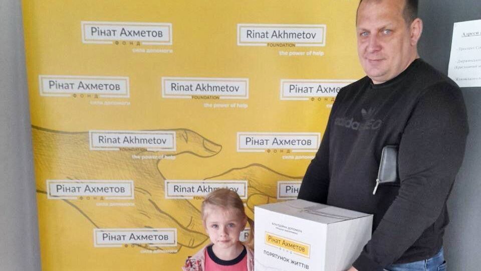 Допомогу надають у межах програми "Рінат Ахметов – Порятунок життів"