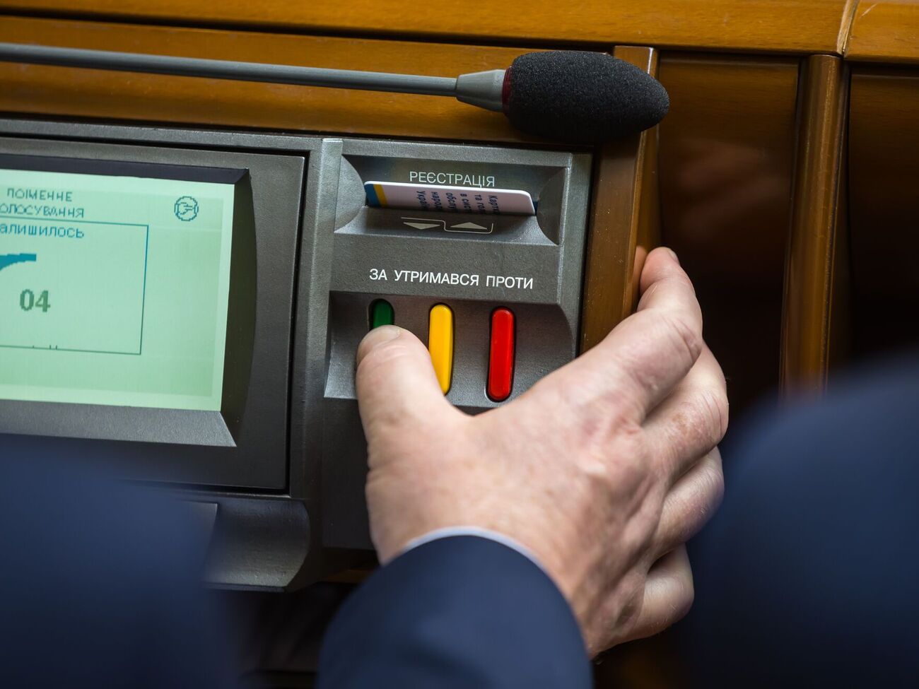 Принятие законопроекта станет проявлением полного неуважения к институту права собственности, считают в ICC Ukraine