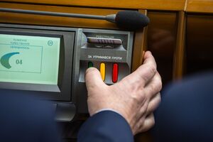 Ухвалення законопроєкту стане виявом повної неповаги до iнституту права власностi, вважають в ICC Ukraine