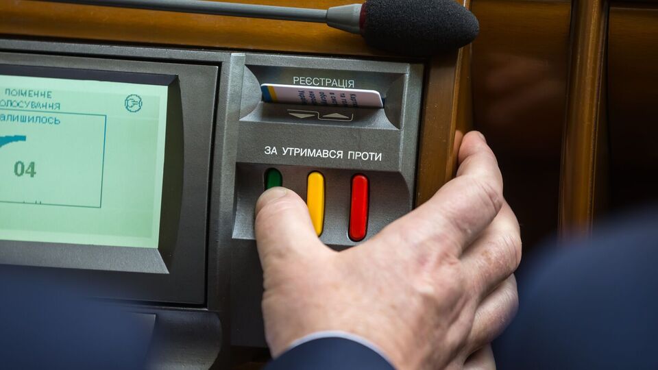 Принятие законопроекта станет проявлением полного неуважения к институту права собственности, считают в ICC Ukraine