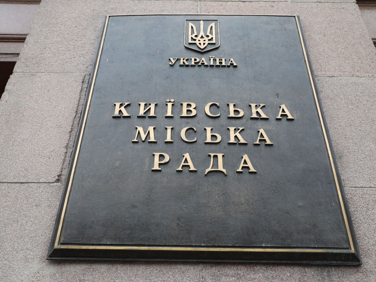 И.о. городского головы Чернигова поблагодарил общину Киева и мэра столицы за помощь, которую предоставили городу ранее