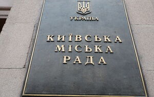 И.о. городского головы Чернигова поблагодарил общину Киева и мэра столицы за помощь, которую предоставили городу ранее