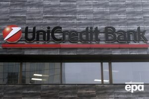 Суд у РФ наклав арешт на €463 млн активів UniCredit, а також на активи ще двох банків