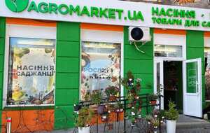 Компания работает еще с 1990-х годов прошлого века, когда был открыт офлайн-магазин на Привозе в Одессе