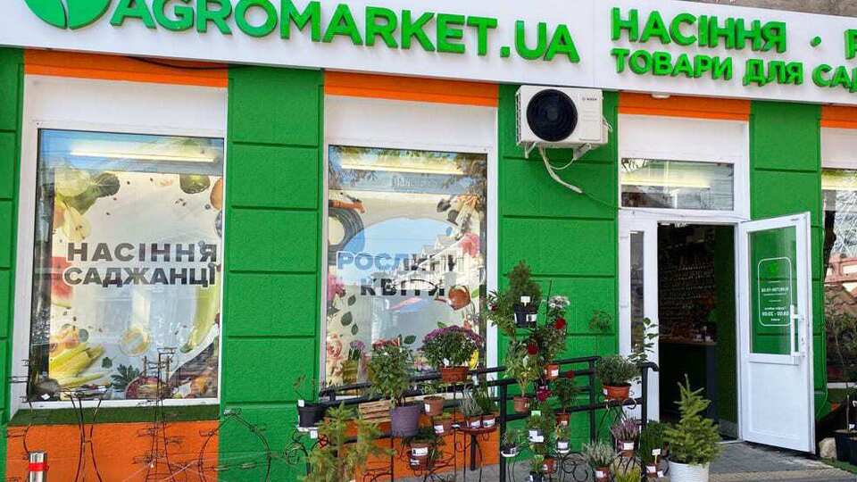 Компания работает еще с 1990-х годов прошлого века, когда был открыт офлайн-магазин на Привозе в Одессе