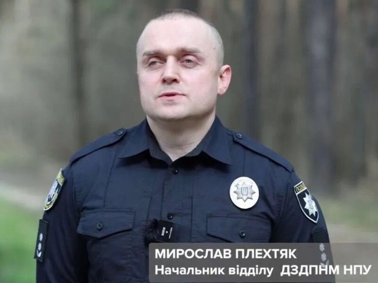 В состав группы входили бывший председатель сельсовета, землеустроитель, председатель земельной комиссии и инженер-землеустроитель, рассказал Мирослав Плехтяк