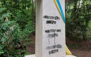 Кіпіані вважає, що за оскверненням могили Бандери стоїть Росія, яка хоче розгойдати ситуацію в Україні