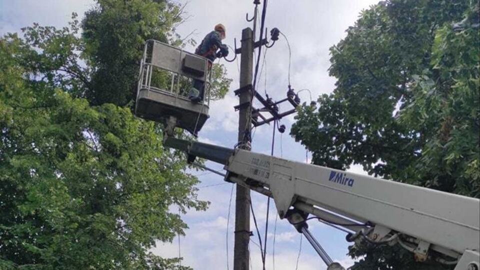 Регіон було знеструмлено внаслідок нальоту російських безпілотників