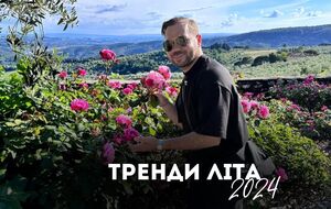 Андре Тан: Єтим летом будет в тренде цветочный mood