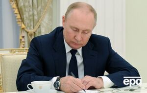 Указ датирован 23 мая