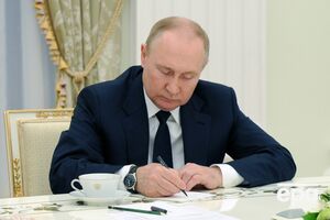 Указ датовано 23 травня