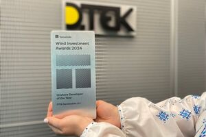Награду вручили 23 мая во время торжественной церемонии в Лондоне