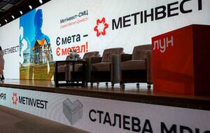 План презентовали на Украинском строительном конгрессе