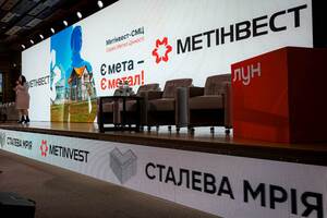 План презентували на Українському будівельному конгресі