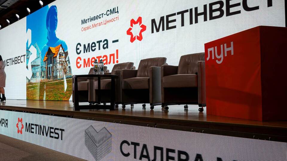 План презентували на Українському будівельному конгресі