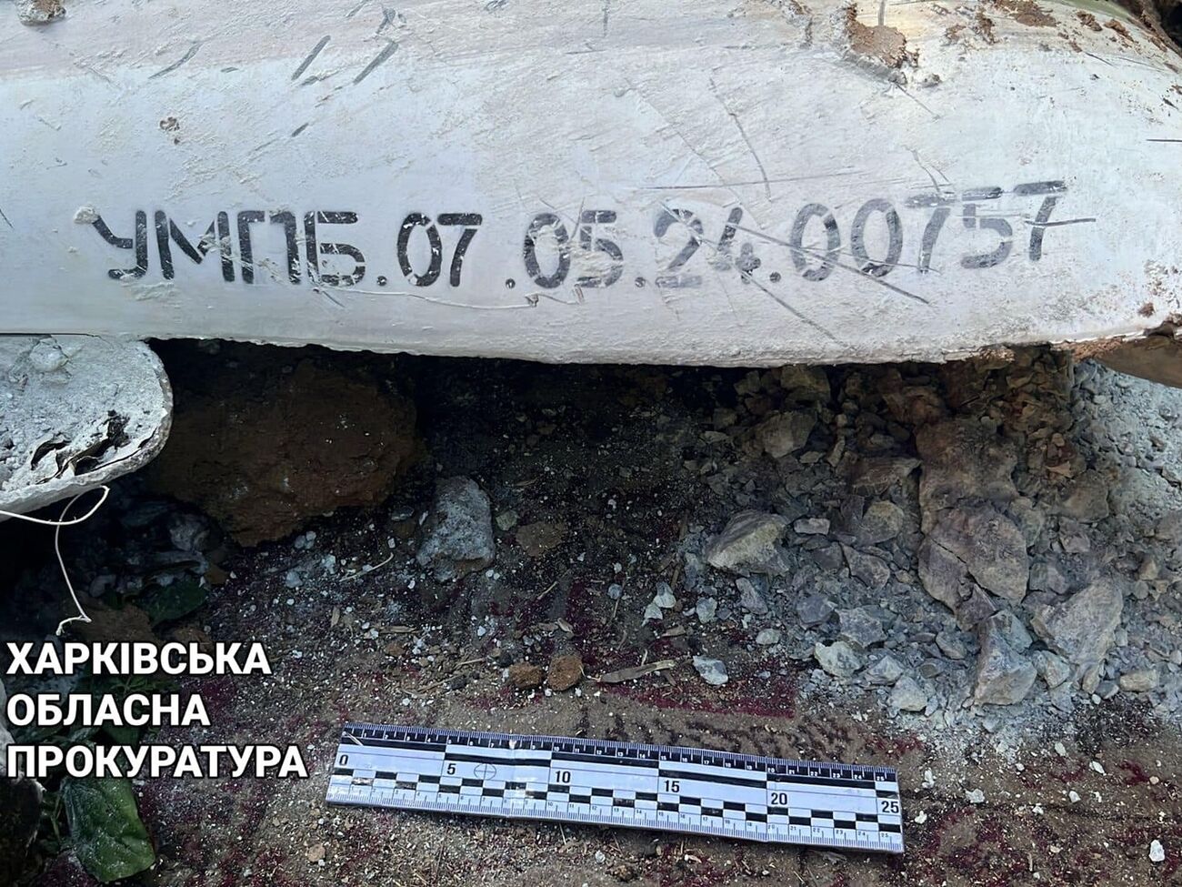В прокуратуре отметили, что бомбу обнаружили в 80 метрах от обстрелянного "Эпицентра"