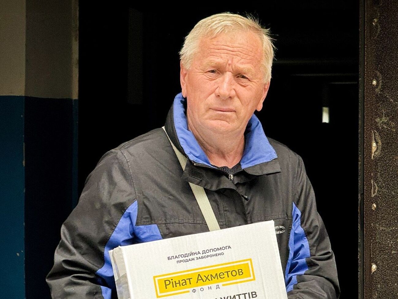 Помощь предоставляют в рамках программы "Ринат Ахметов – Спасение жизней"