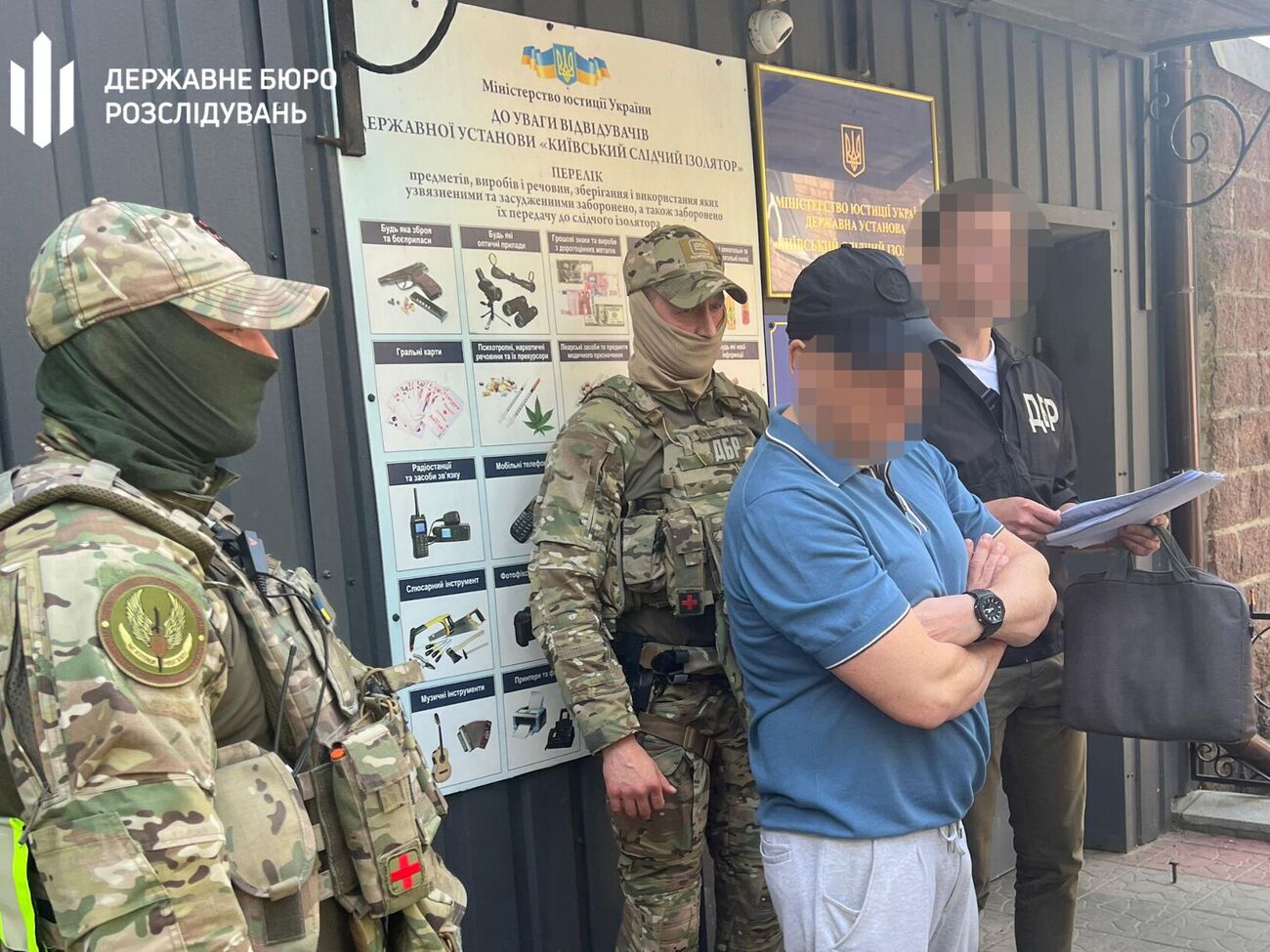 Борисова затримали біля СІЗО в Києві