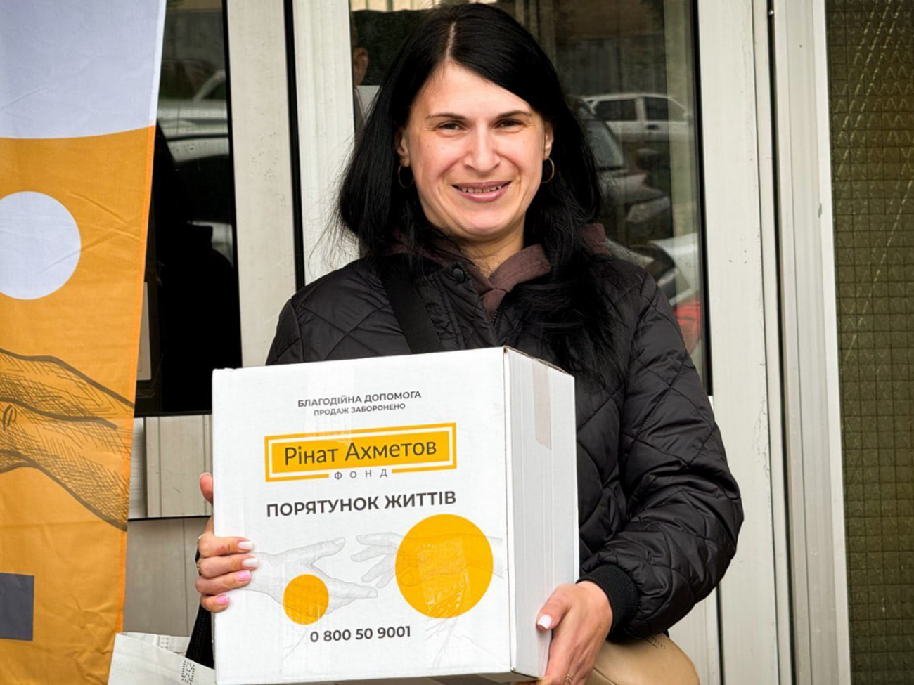 Помощь предоставляют в рамках программы "Ринат Ахметов – Спасение жизней"