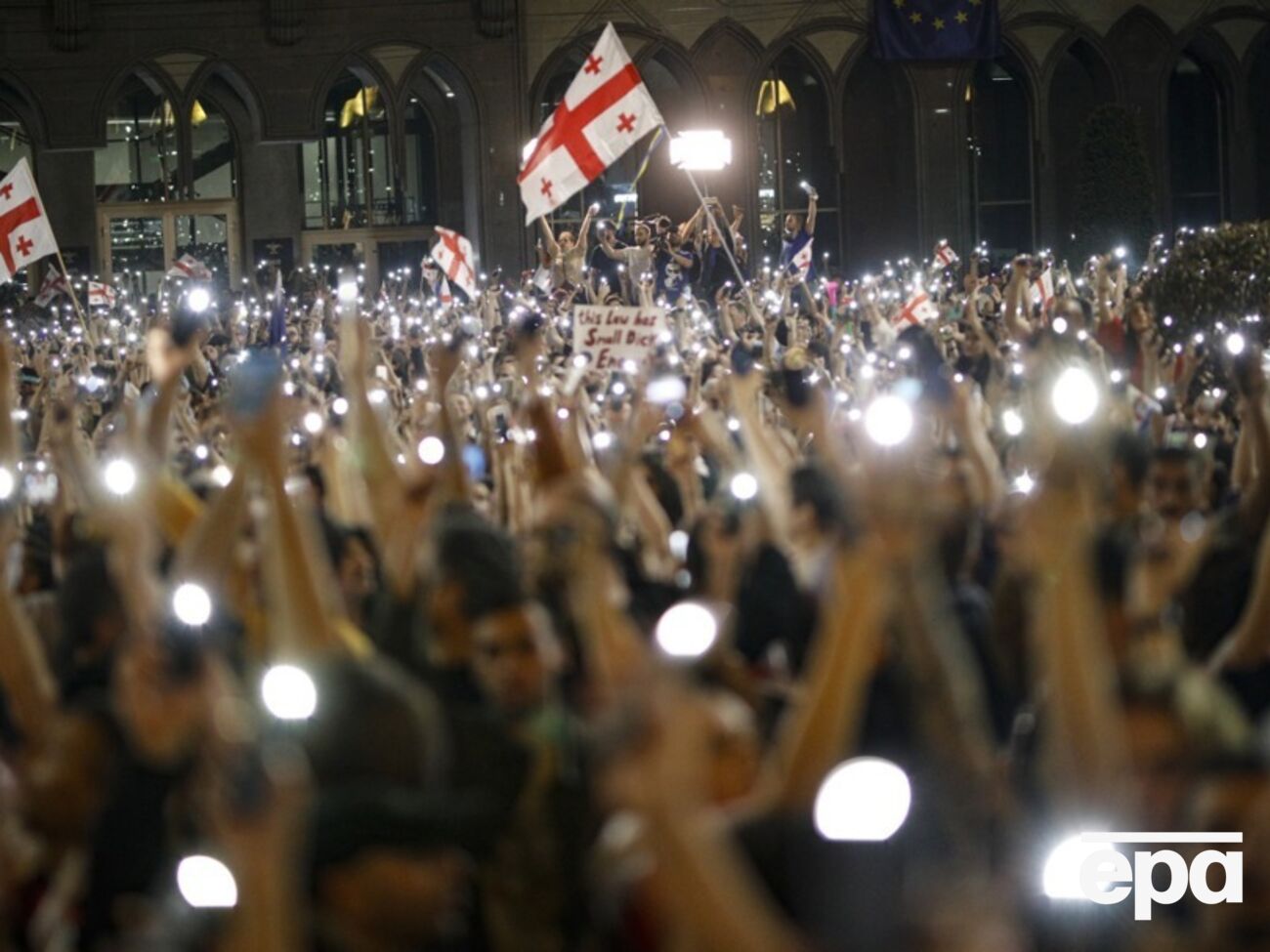 Увечері 3 травня у Тбілісі тривали протести