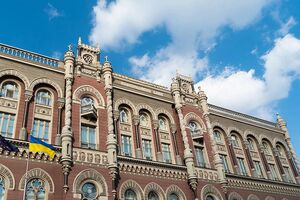 Заборону Нацбанку вводять із 4 травня