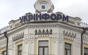 Эксперты считают, что замена руководителя "Укринформа" и публикация в УП – еще не конец истории с цензурой