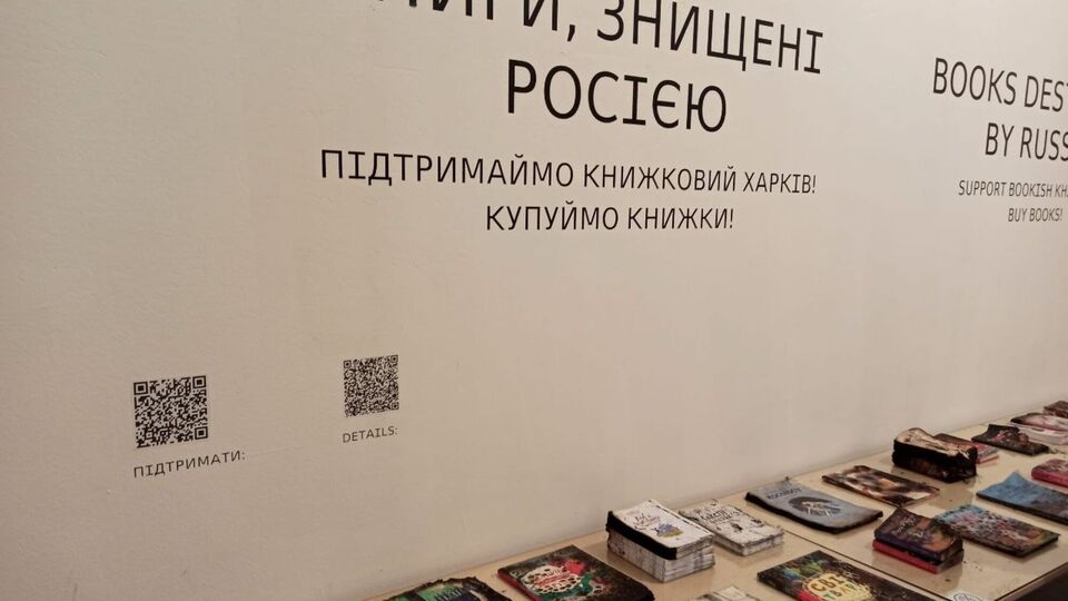 Під час обстрілу Харкова загинули працівники друкарні