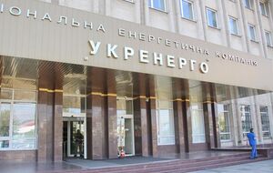 Компания ожидает, что по результатам проверки деятельности она получит дополнительные ресурсы для погашения задолженностей