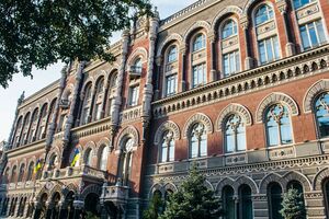 В Нацбанке пояснили, что цель изменений – улучшение условий ведения бизнеса в Украине и выход отечественного бизнеса на новые рынки