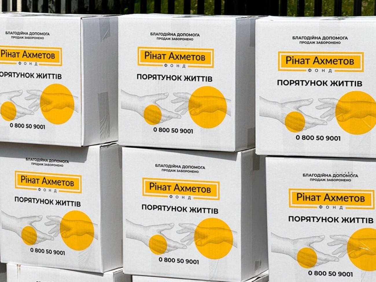 З 2014 року Фонд передав для жителів України 13 млн продуктових наборів