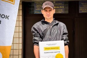 Допомогу надають у межах програми "Рінат Ахметов – Порятунок життів"