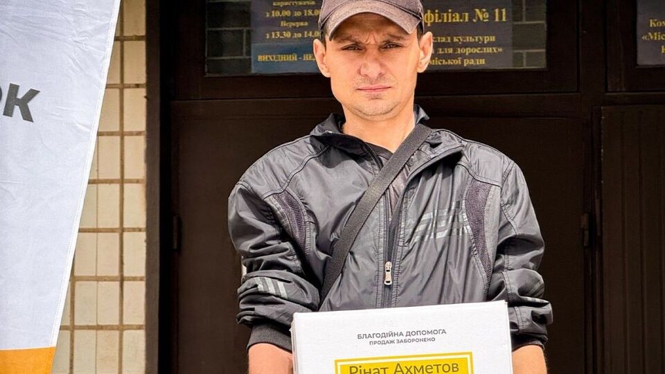 Допомогу надають у межах програми "Рінат Ахметов – Порятунок життів"