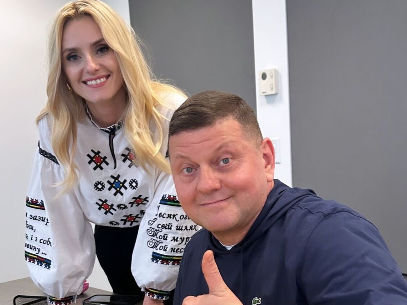 Федишин зустрілася із Залужним