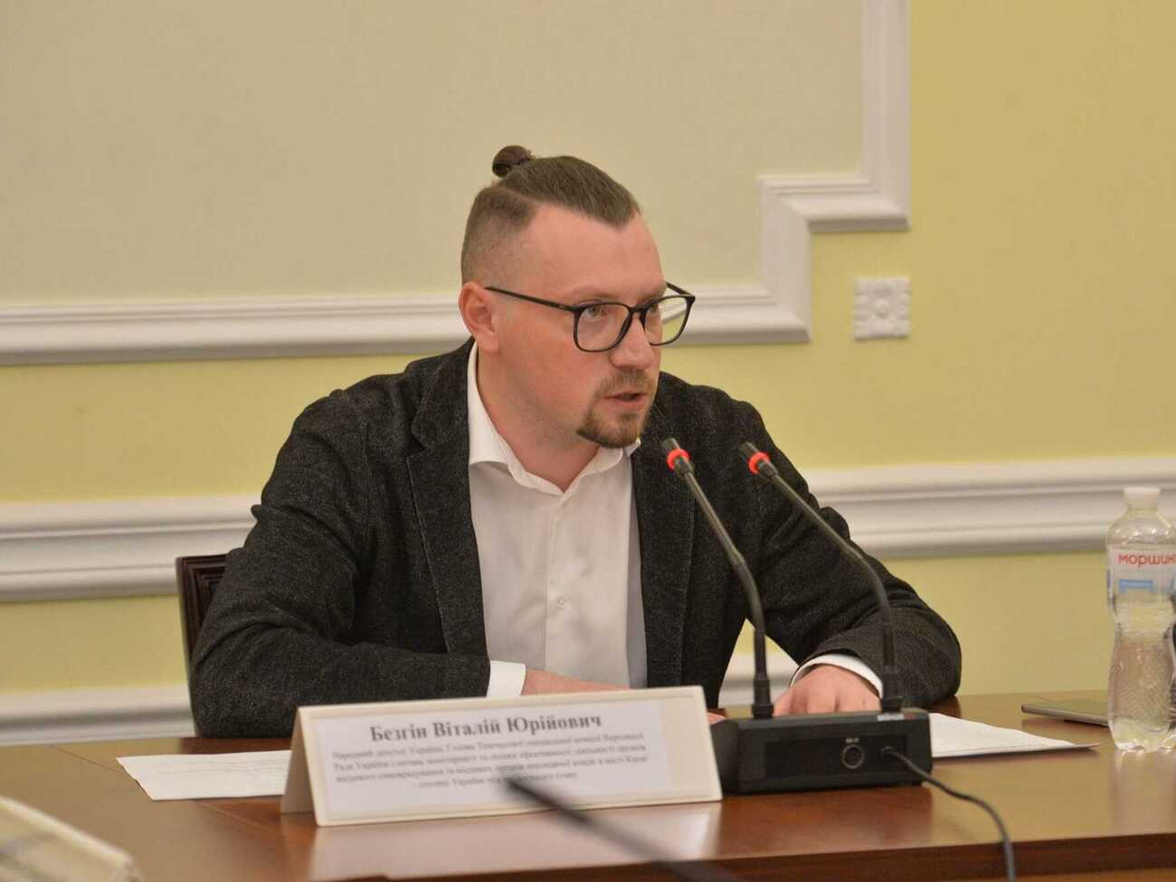 Безгин отметил, что нужен исполнительный орган, который придаст децентрализации "новое дыхание"