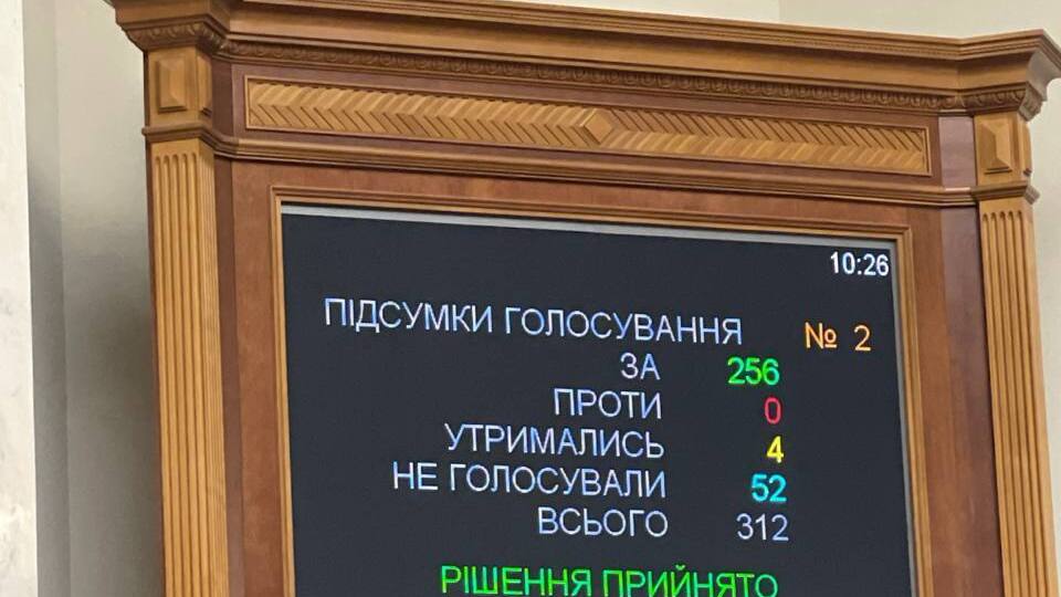Верховная Рада Украины приняла во втором чтении законопроект №10379, усиливающий ответственность для уклонистов