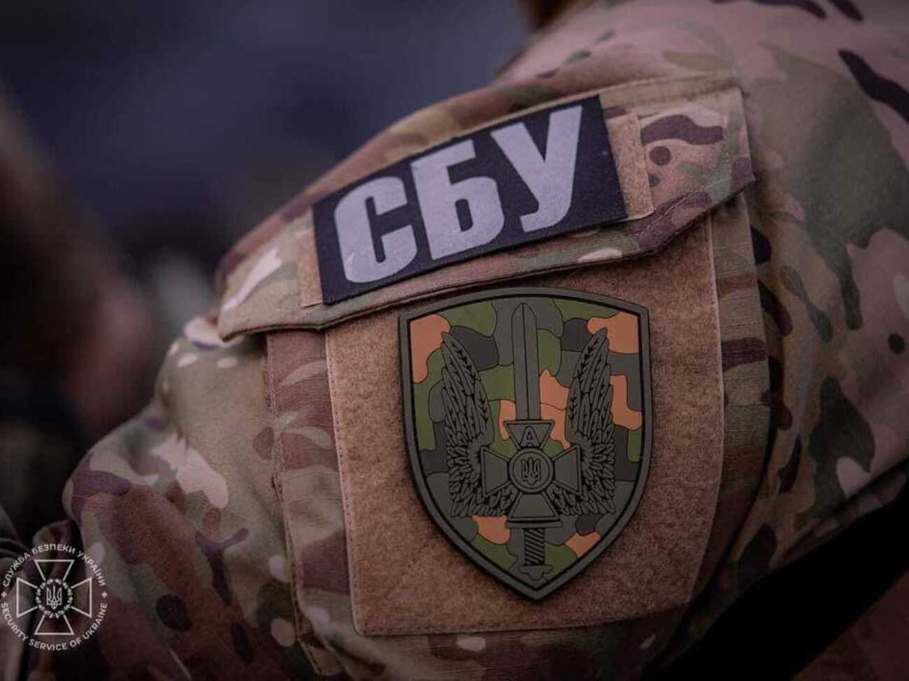Без официального главы СБУ в регионе была с мая прошлого года