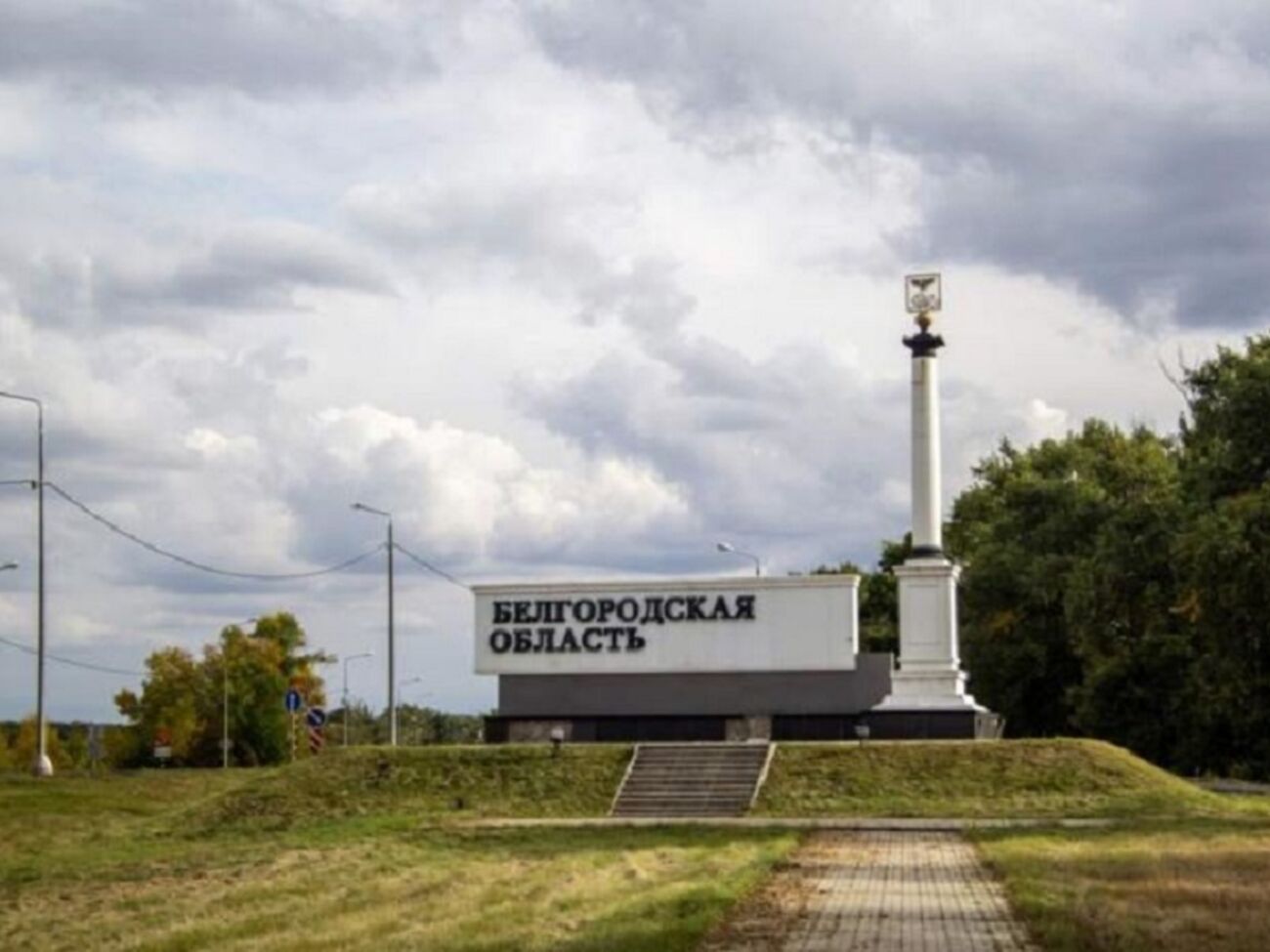 Белгородская область граничит с Украиной