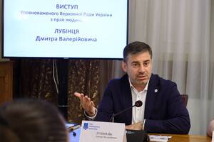 Лубінець наголосив, що спільне в історіях із порушенням прав дітей – байдужість дорослих