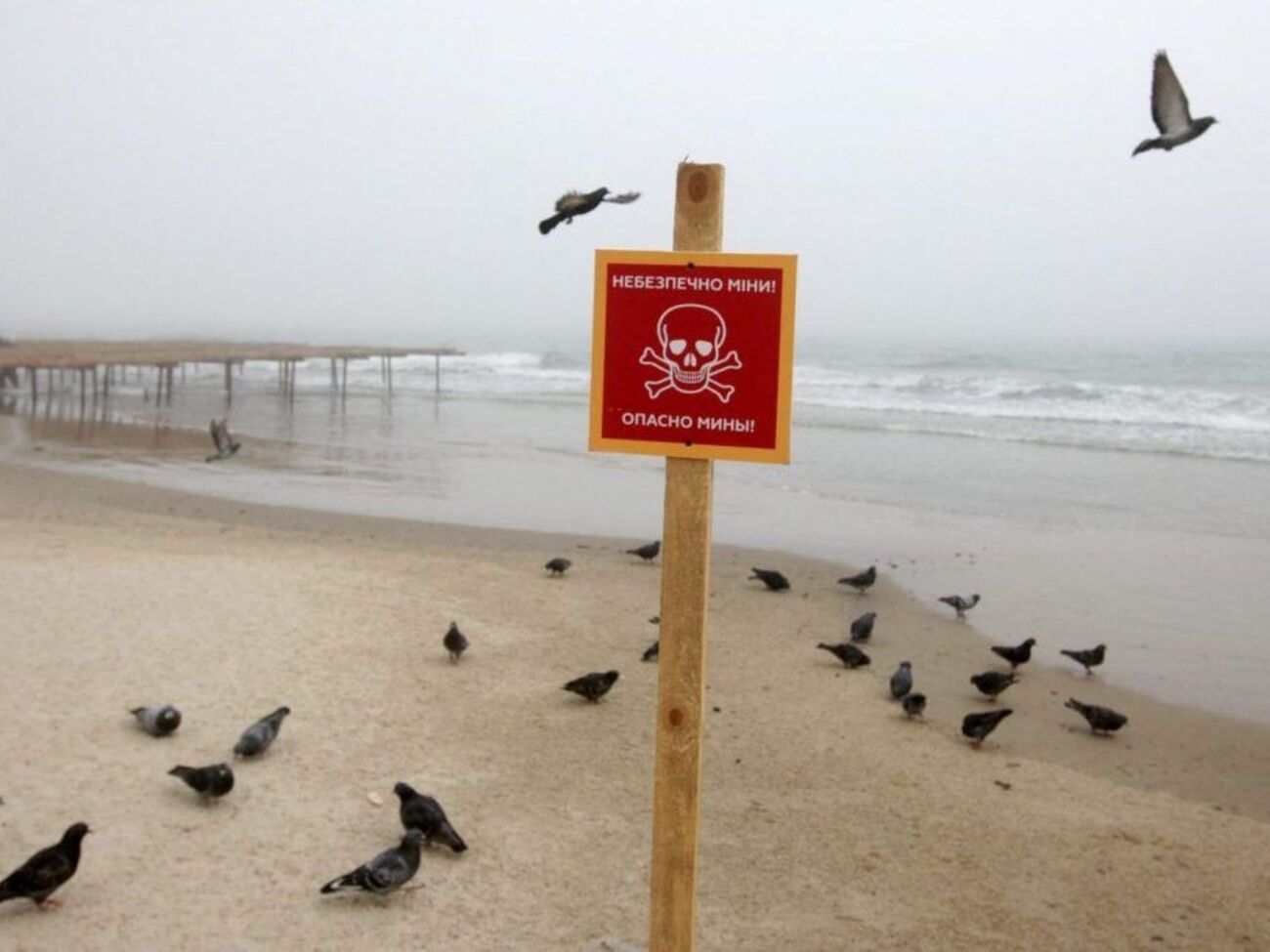 У регіоні діє заборона відвідування неперевірених пляжів