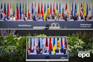 Коммюнике не подписали несколько стран – участниц саммита