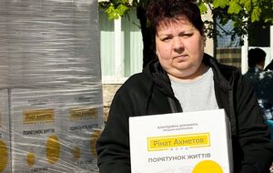 Помощь предоставляют в рамках программы "Ринат Ахметов – Спасение жизней"