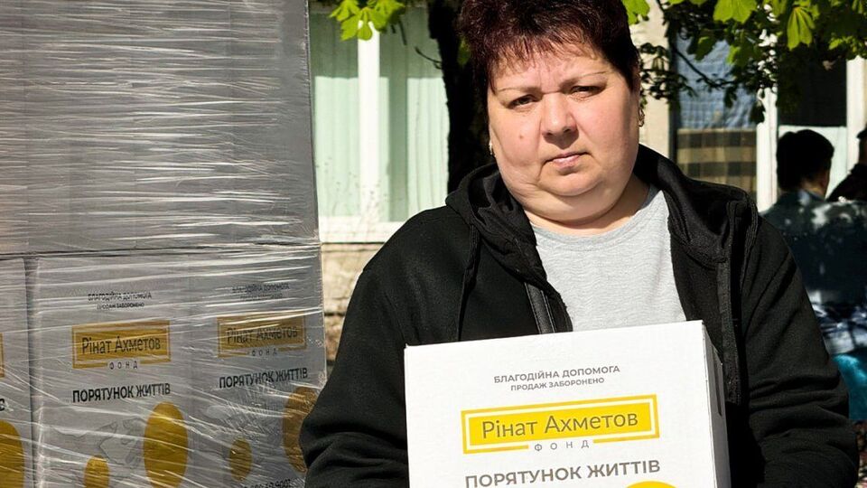 Допомогу надають у межах програми "Рінат Ахметов – Порятунок життів"