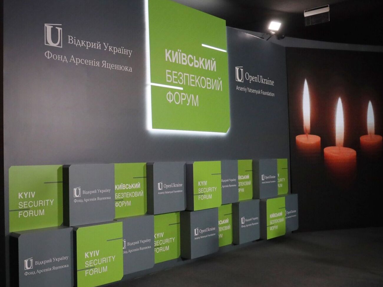 Форум будут транслировать в прямом эфире